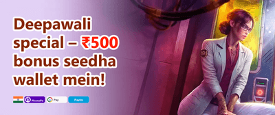 Grand Welcome Bonus 🇮🇳 promotion